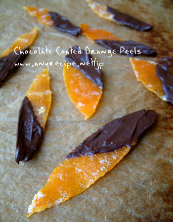 オレンジピールの作り方 オレンジピールチョコレート オレンジチョコレートのレシピ